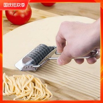 Manual noodle cutting device Household noodle machine noodle pressing machine Stainless steel noodle cutting knife mold noodle cutting artifact for noodles