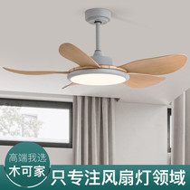 Frequency conversion fan light Restaurant ceiling fan lamp Living room Nordic home ceiling fan large wind bedroom integrated with fan chandelier