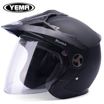 Mustang winter off-road electric car helmet male Four Seasons General Winter half helmet gray thief battery car helmet female