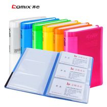 Magazine Cut page Book of books Business Business cards This episode Carbooks Mens business card Thin lady Large-capacity name sheet clip