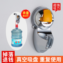 Seal Lions Suction Cup Type Shower Head Shower Shower Shower Seat Bathroom Wall-mounted Free Spray Head Fixed Base