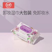  Cherish makeup remover wipes Removable eye makeup Lip makeup Face makeup remover cotton cleaning Disposable wet paper towel Deep cleaning