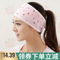 Moon hat summer thin section postpartum summer maternity hair band Moon headgear Summer breathable cute fashion pregnant headscarf