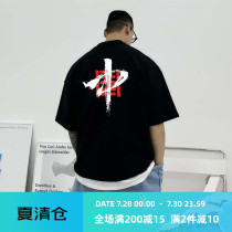 MSCT national tide China printing short-sleeved mens summer large size loose sports t-shirt half-sleeve fitness training clothes