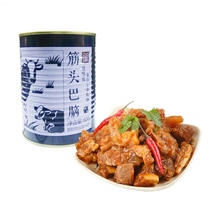 Yunzhong pasture tendon Batou Batou hot pot 800g instant Bashang grassland beef beef beef tendon cooked beef beef tendon