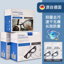 German anti-fog glasses cloth rubbing glasses paper wet wipes disposable upscale professional cleaning lenses special wiping screen