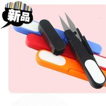 Trimmer head artifact Trim clothes thread head scissors small clip scissors handmade 22 tailor s u-shaped household