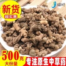 Chinese herbal medicine in the summer without a grain of Jindan Fudiyan Husuo falling water beads flying peony wild 500g can be powdered