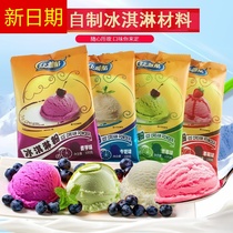 New Goods Conjal Cool Ice Cream Powder Home Homemade Soft Ice Cream Powder Sweet Drum Vanilla Original Taste Ice Cream Raw 1 piece