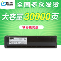 Lian Sheng for Toshiba T-4530C Toshiba E-Studio 255 305 355 455 powder cartridge printer ink