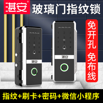 Zhan An no-hole glass door fingerprint code lock single and double door office access lock system electronic smart door lock