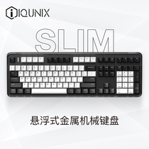 IQUNIX S87 key S108 mechanical keyboard cherry cherry red axis green axis tea silver axis silent hot swappable