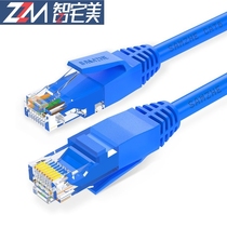 Category 6 network cable Household high-speed gigabit outdoor Category 6 computer broadband network cable 10 20 30 100 meters m