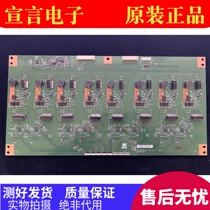 TCL L58X9200-3D Haier K58M3000P constant current board backlight board 64T05-D07 T645HW05