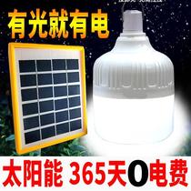 solar home indoor power outage emergency charging light