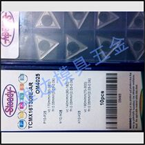 Standy blade TCEX13T304E-AR OM4025 blade