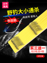 Autumn Fields Fox Long Handle Imported Fish Hook Tied Well Finished Sub-Wire Double Hook With Barb Thin Strips Yellow Tail Hook Wild Fishing Size Fish