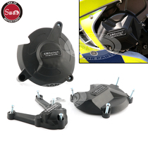 Retrofit engine side cover protection is suitable for BMW S1000XR S1000XR S1000RR S1000R S1000R