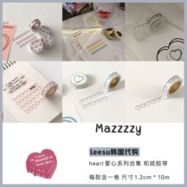(Spot) Mazzzzy Korea heart love series Hand account decoration material and paper tape