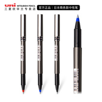 Mitsubishi store Japan UNI Mitsubishi gel pen UB-155 straight liquid ball pen Signature water pen Water resistance red blue black 0 5mm Business office supplies Student examination stationery
