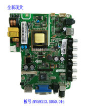 Changhong new LED32V6 LED32538M motherboard MV59X13.S050.016 MV59X13.S050