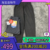 Domestic STOCK COOKMAN CHEF PANTS WOOL MIX STRIPE STRIPED WOOL TEXTILE CHEF PANTS