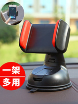 Digging machine special mobile phone in-car bracket excavator buckle type rack suction glass powerful shockproof universal