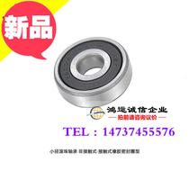 Replacement of Meisi ◆ Customized m small diameter ball bearing contact rubber sealing ring type b605ddu 606