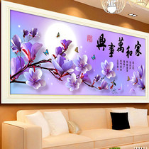2021 new cross-stitch and Wanshixing living room flowers purple magnolia flower embroidered handmade home full embroidery