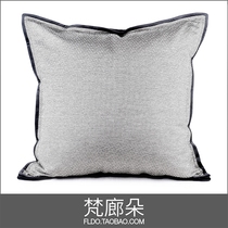 Fanlang Duo Model Room Cushion Home Soft Pillow Bag Decoration Modern Simple Nordic Plain Silver Gray New