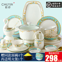 Bone China Tableware Set Simple Rice Bowl Chinese Phnom Penh Combination Jingdezhen Set Bowl Dish Set Home