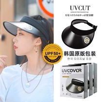 Japan uvcut sunscreen cap girl summer shade anti-ultraviolet tennis cap riding beach edge sun hat