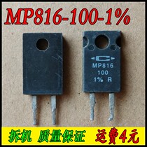Disassembly CADDOCK MP816-100 0-1 % No sense resistance MP816-100-1 % 100R 100 au