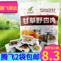 Tianjin Tengfei Rongda licorice wild apricot meat words plum snacks seedless dried Apricot Dried apricot candied fruit combination 180g