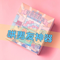 Couple twist egg machine Love love coupon 100 things game Interactive toys Couple good things gadgets