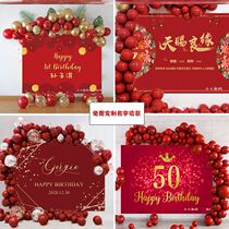 Wedding marriage proposal confession engagement background wall poster dessert table decoration props scene arrangement year old party