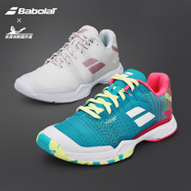 babolat Baibaoli tennis shoes Baibaoli professional womens tennis shoes JET MACH II 31S20630