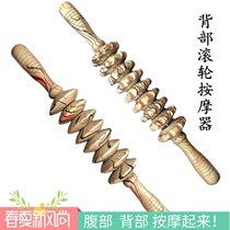 Wooden back Waist Solid wood vibrator Petanque multi-wheel full body massager Roller wooden massager