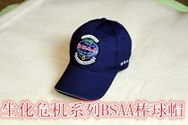 Resident Evil series BSAA logo baseball cap Biochemical fan STARS cap sun hat multi-color
