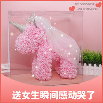 Creative Qixi Festival Eternal Flower Unicorn Rose Bear to send girlfriends birthday romantic confession proposal gift box