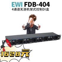 (Angry tuner) South Korea imported EWI FDB-404 DIBOX4 channel passive rack DI box