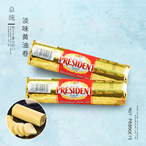 Import President Pale Taste Butter Rolls 250g Fermented Bull Oil Snowflake Flaky Pastry Dry Bull Rolling Sugar Animalic Baking materials