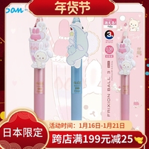 Limited Japan Baile * SAN-X Kutsu Bear 3 Function Large Pen Clip Erasable Gel Pen Less Female Cute 0 38