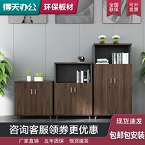 Low Cabinet Simple Modern Office Furniture Universal Office Cabinet Combination Locker Information Cabinet