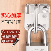 Free Punch Stainless Steel Door Bolt Snap lock buckle door bolt fixed door latch stickup type push-pull padlock door buckle