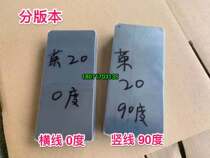 (5 slices) glory 20 polarized glory 20 Youth polarized glory 8x polarized 8xMax Polaroid