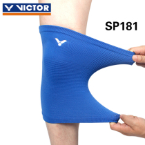  VICTORY VICTOR Protector SP181C F High elastic knee bundle cover Knee support