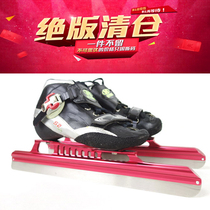 Out-of-print clearance United States HYPER skates Jin Dao Professional Snow Leopard skates Adult childrens skates