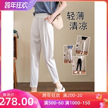 Haren pants womens summer thin high waist loose casual ankle-length pants 2021 New Small eight carrot pants