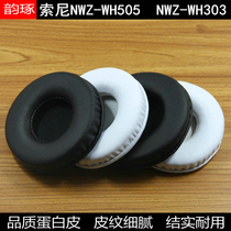 Applicable Sony NWZ-WH505 headphone cover NWZ-WH303 headphone cover leather ear cover sponge cover ear cotton cushion accessories